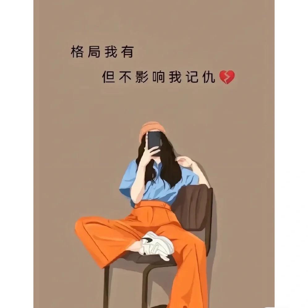 韩淡依
