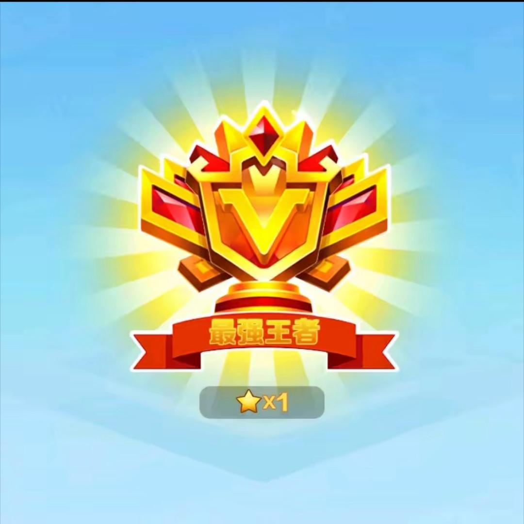 万事如意
