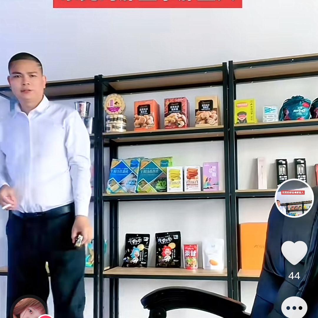 广西炮哥在东莞