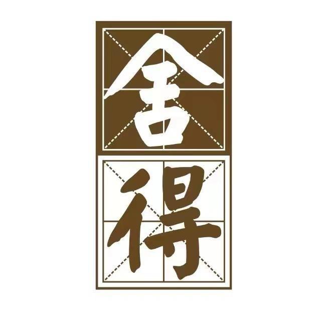 沱牌舍得酒类旗舰店