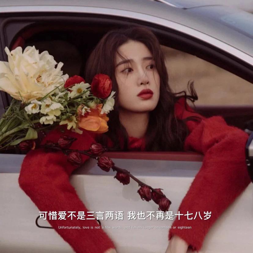 伱适我的誰✿