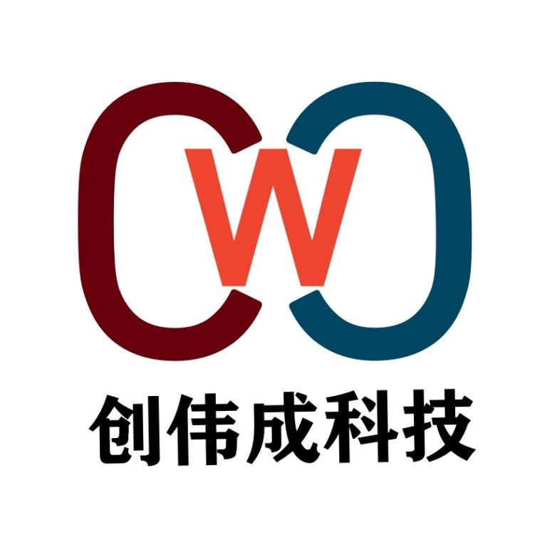 创伟成科技