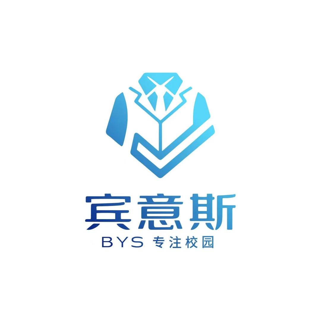 宾意斯深圳校服