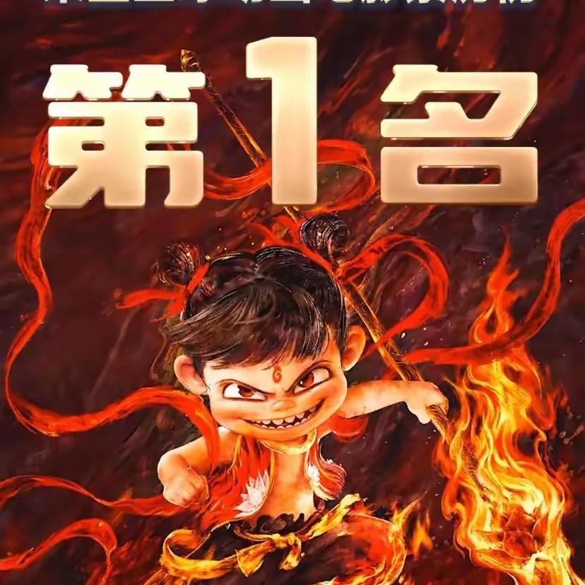 好物分享123