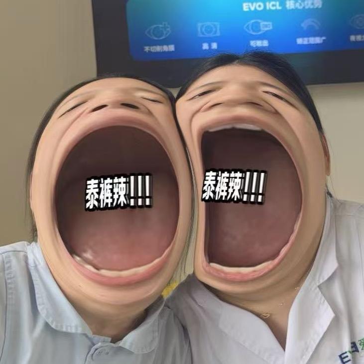 老于和秦院的日常