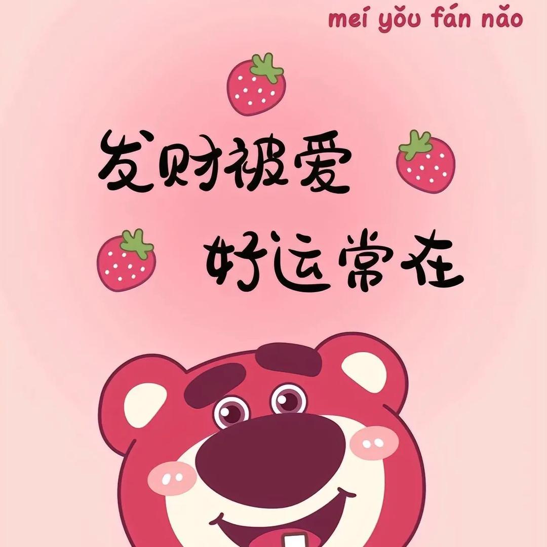 小易学化妆（养成记）