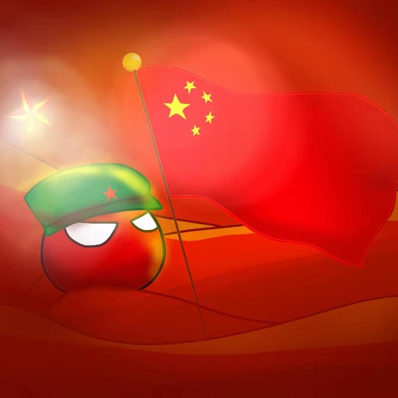 真爱波兰球