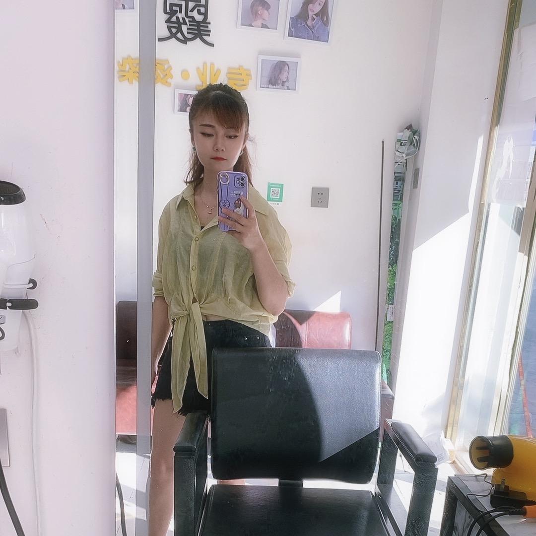 杺艺