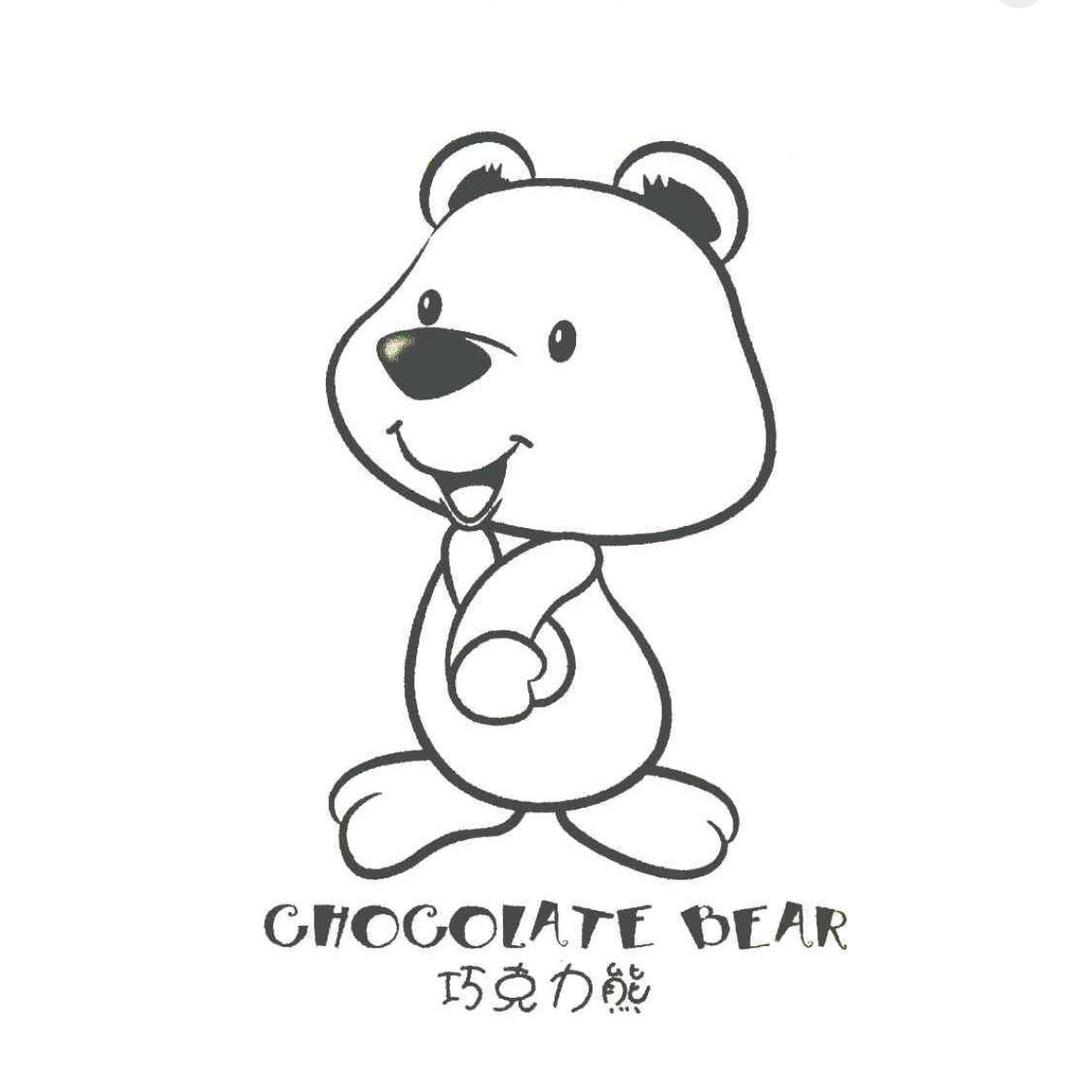 巧克力熊轻奢女包