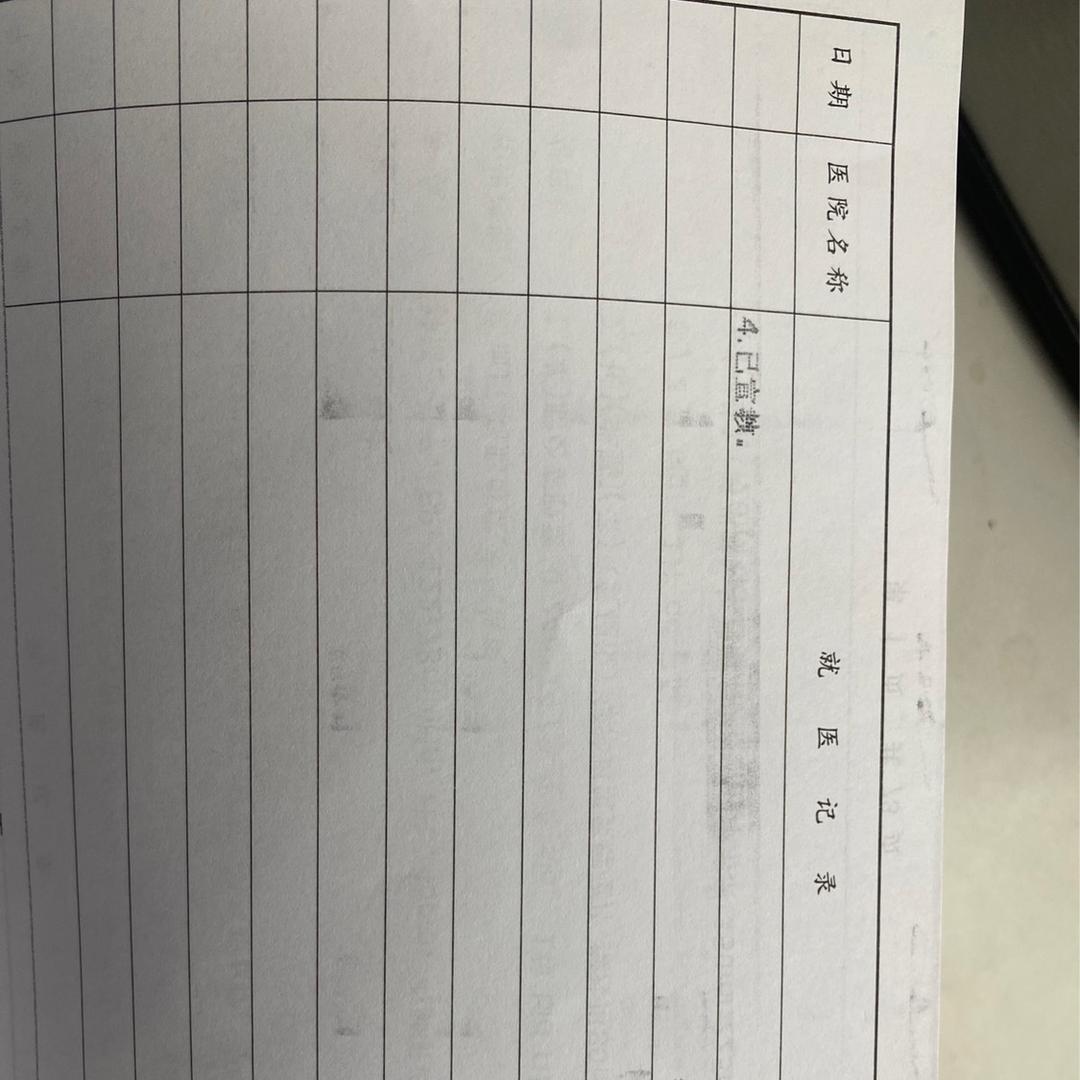 用户9473755316321