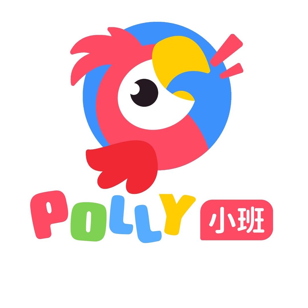 Polly牛津小班
