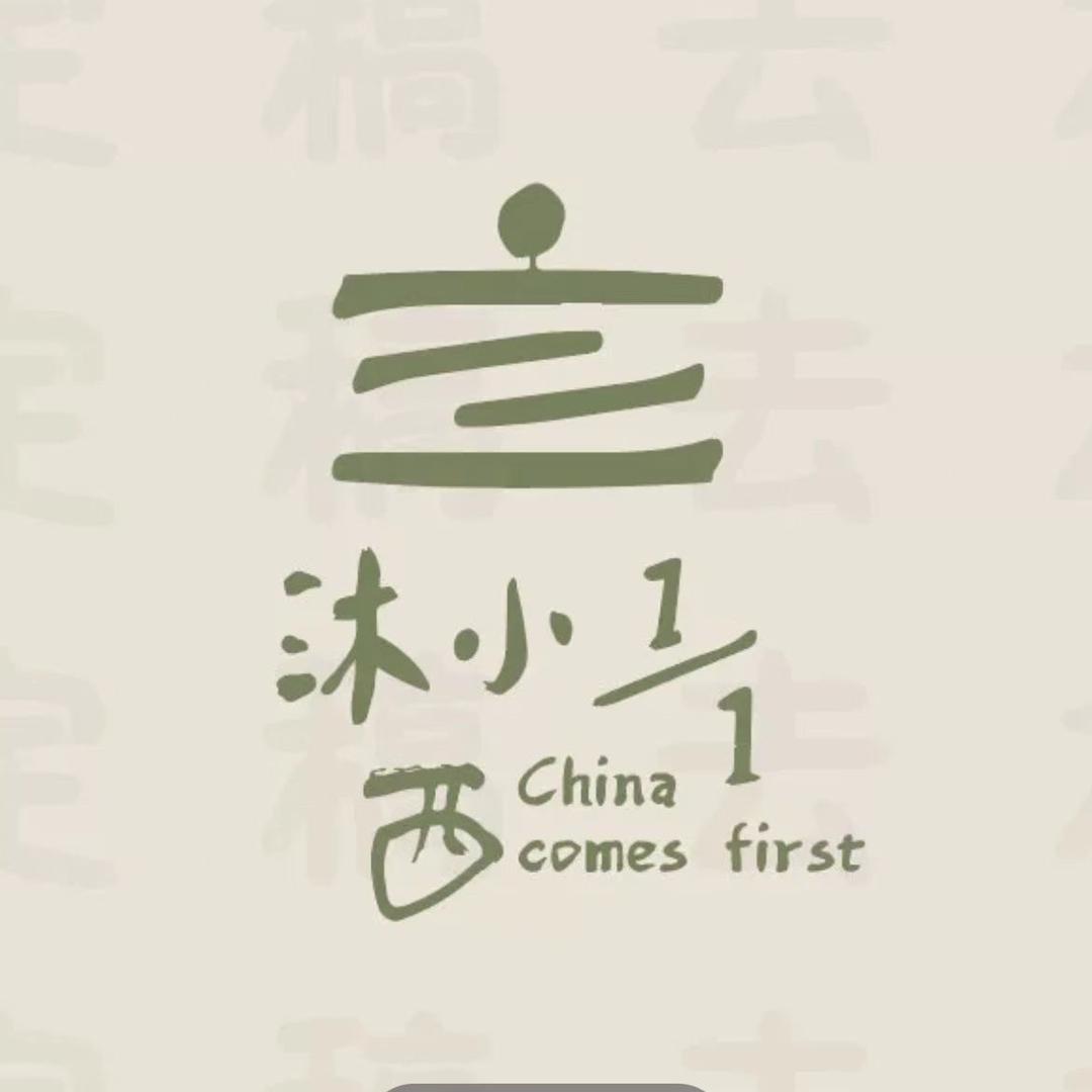 花娃娃的小店