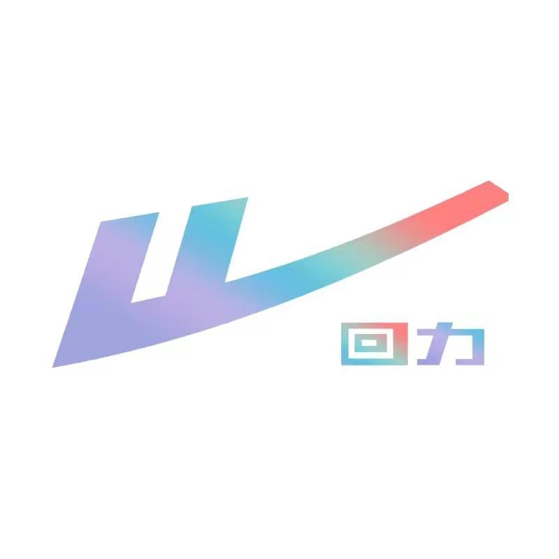 回力墨韩专卖店