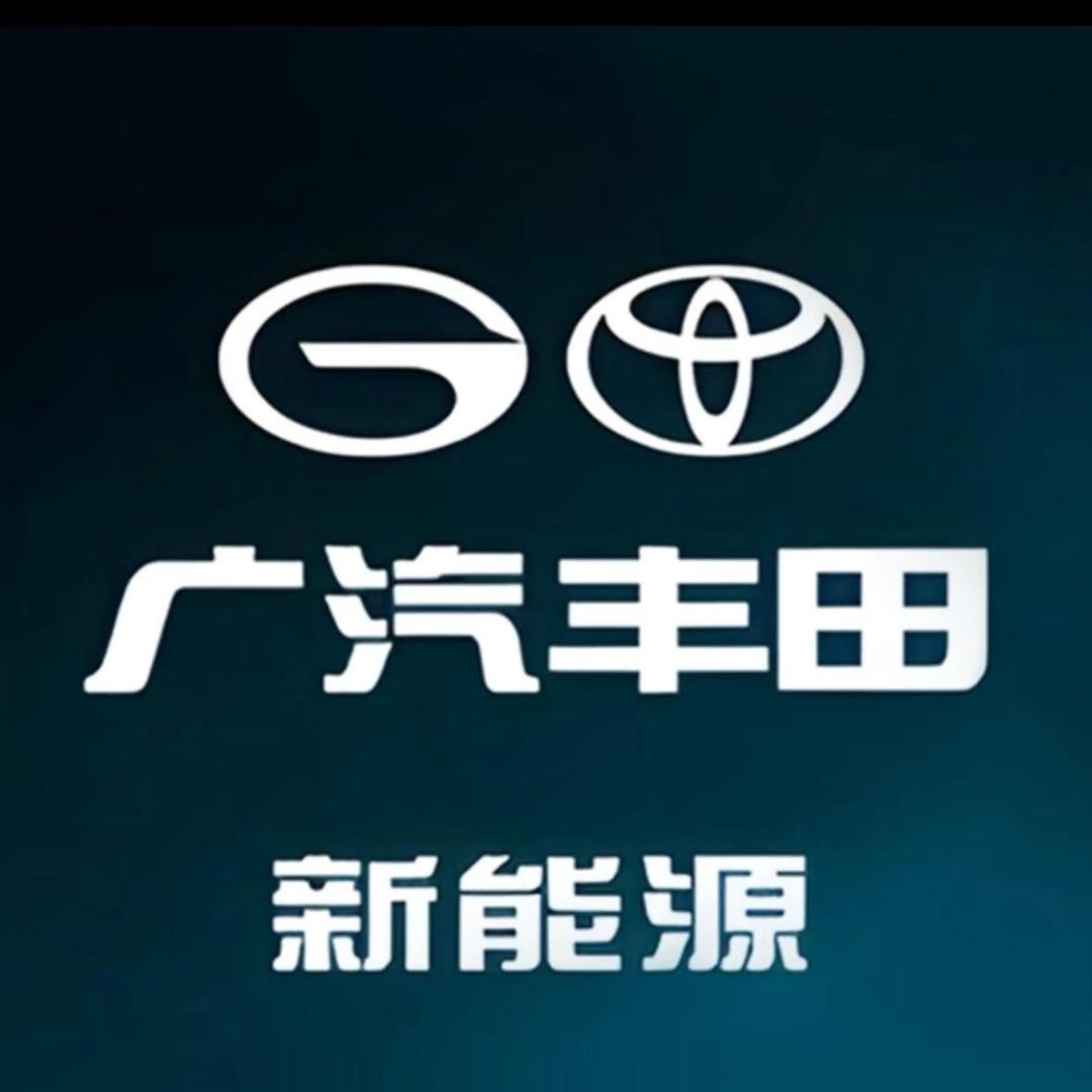 广汽和悦梅花园新能源空间站