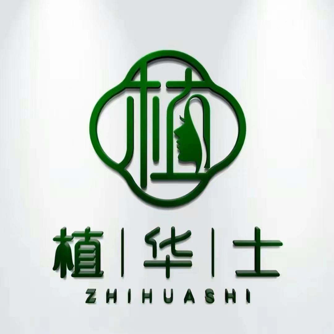 植华士植物染发