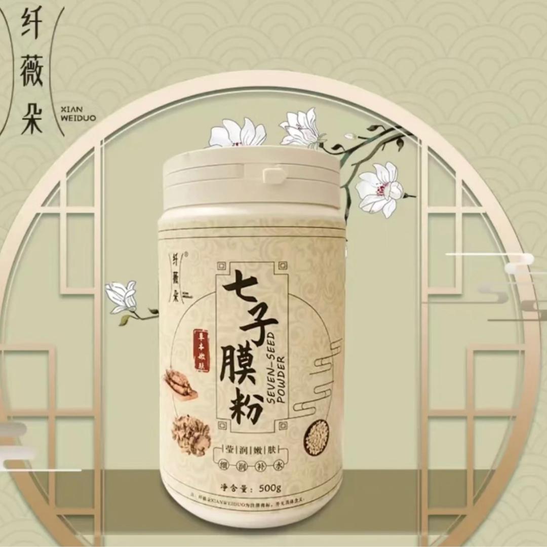 靓丽美容护肤馆