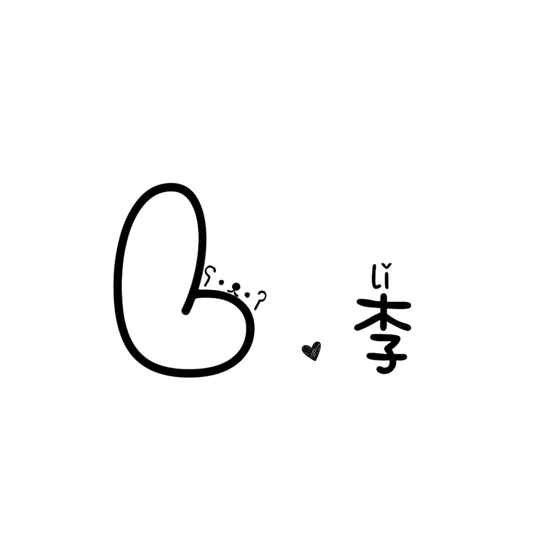 Lෆiiೄ೨