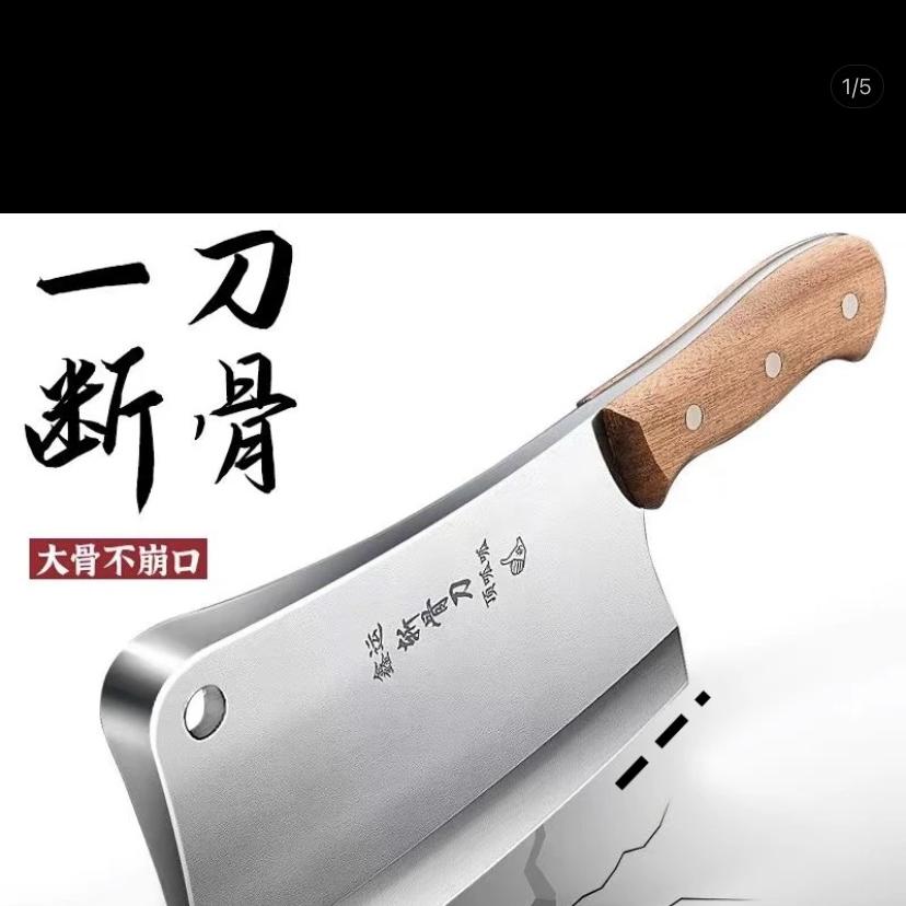兴刃厨房日用旗舰店卓锋