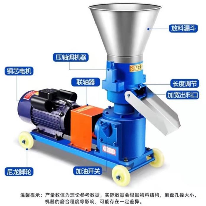 华恒农机颗粒机厂1