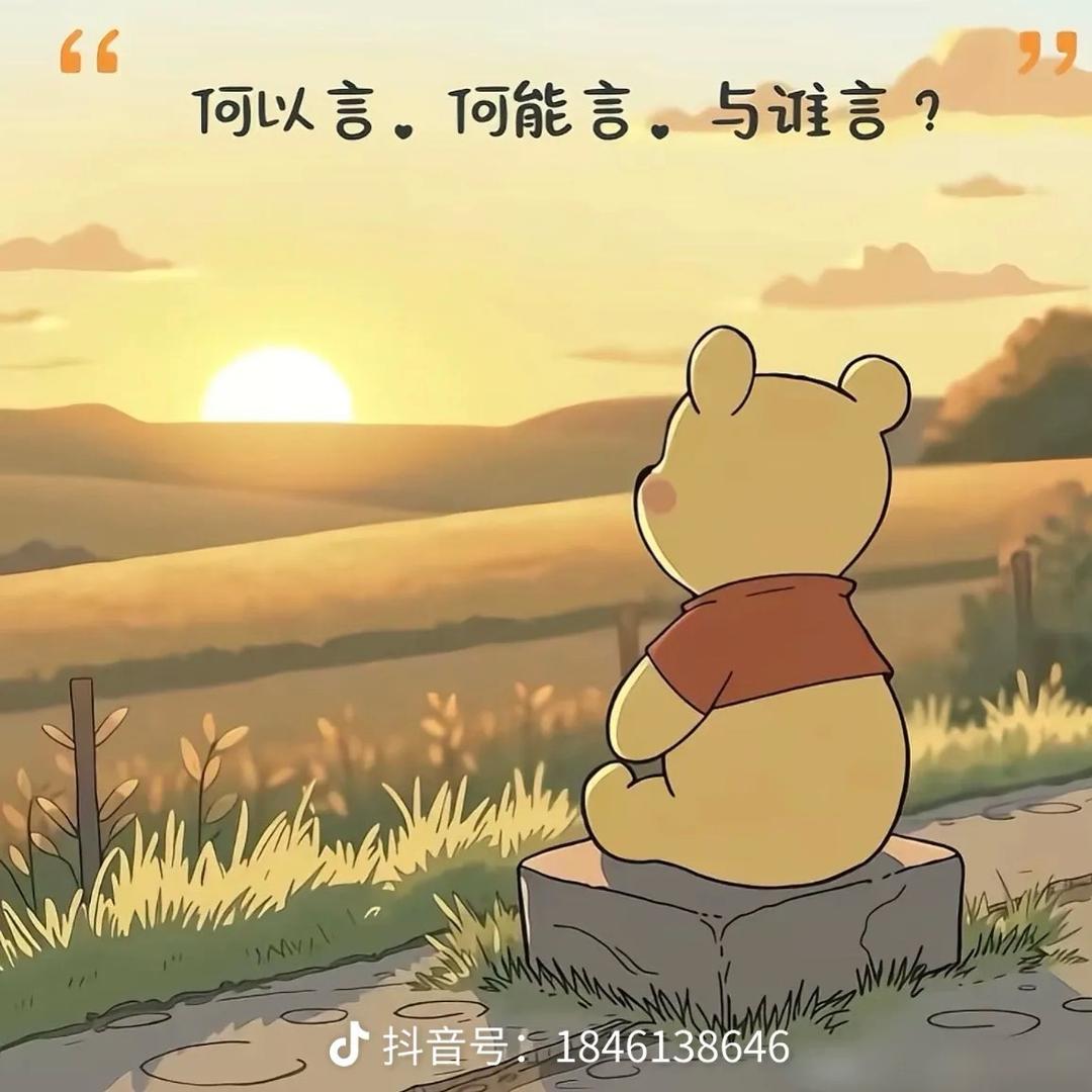皖K小难孩