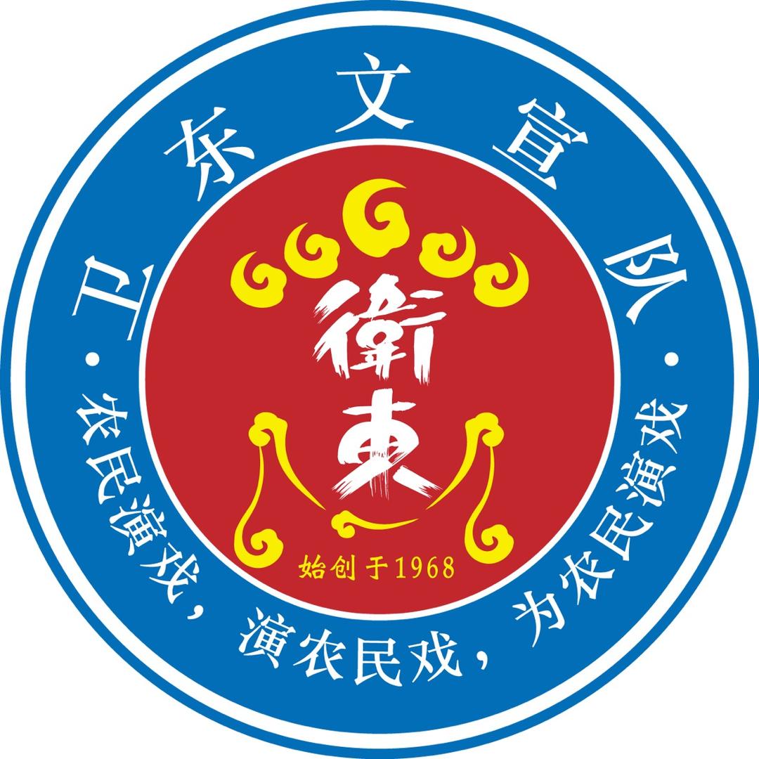 宁都县卫东文宣队总直播间