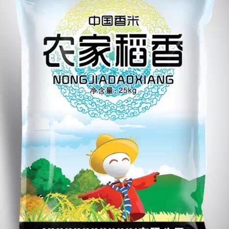 温州包装袋