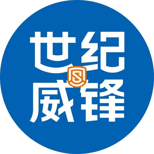 世纪威锋（吉安市井冈山大学店校外）