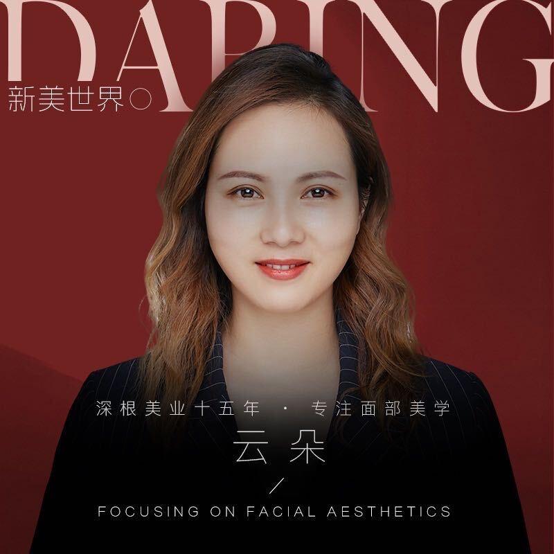 小云朵