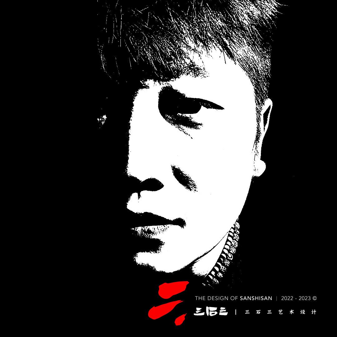 三石三门头招牌设计