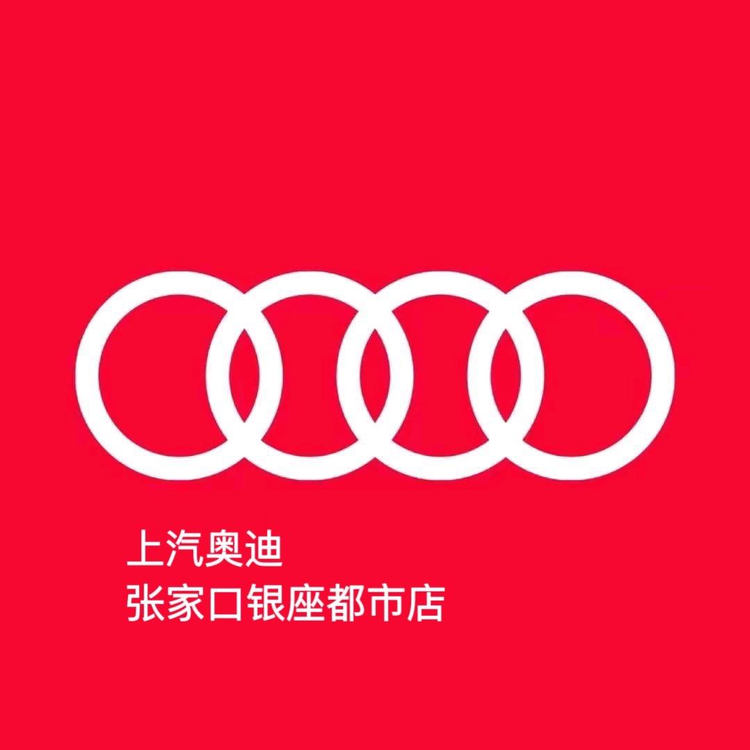 张家口联诚美迪汽车销售有限公司