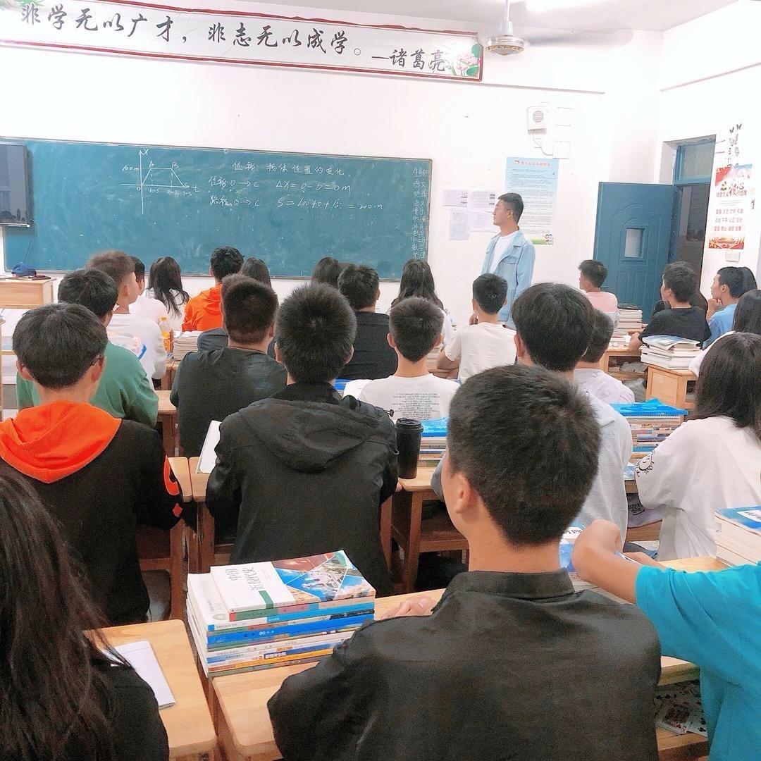 八戒老师硕士教师团队优学培训部