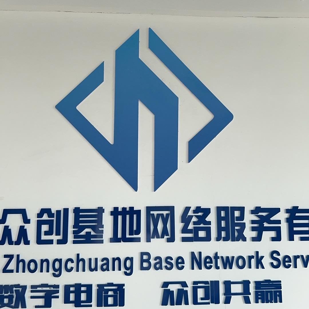 泓云众创