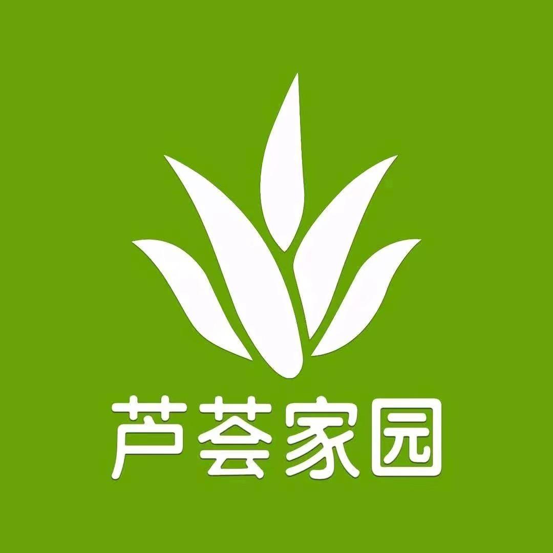 芦荟家园-花溪店