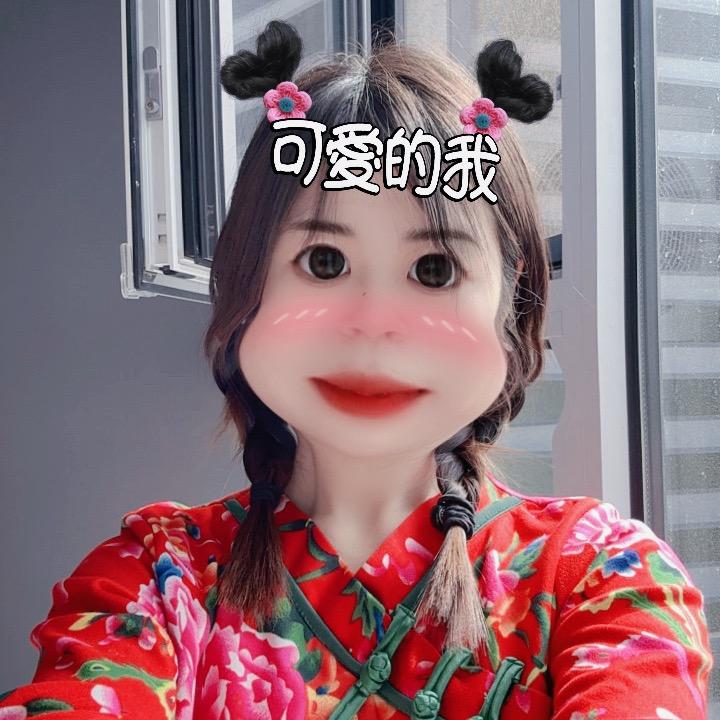 静静搞笑🥰