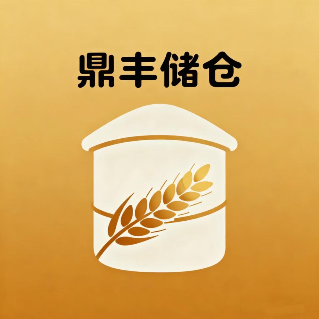 鼎丰仓储-储粮桶