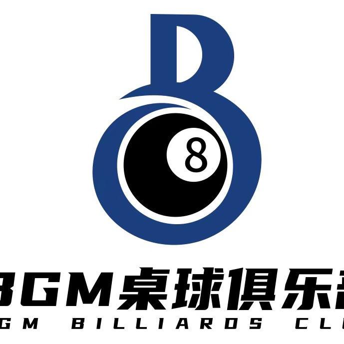 BGM桌球俱乐部官方号