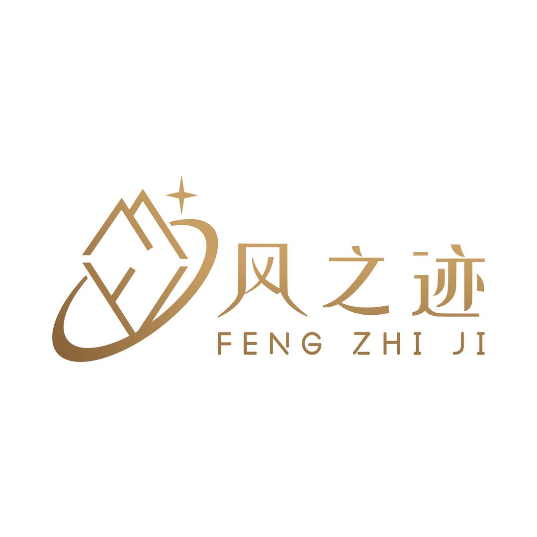 风之迹水晶珠宝