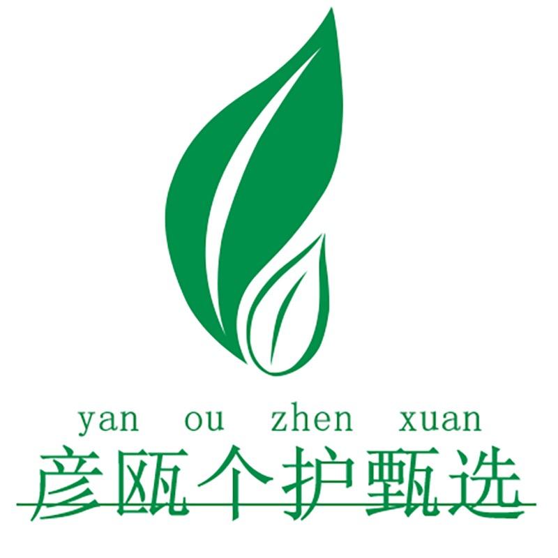 一年华