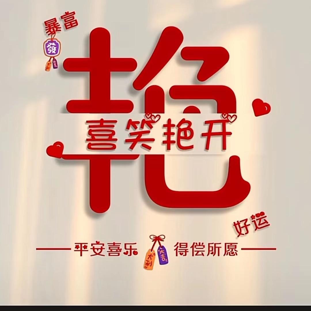 快乐一家人