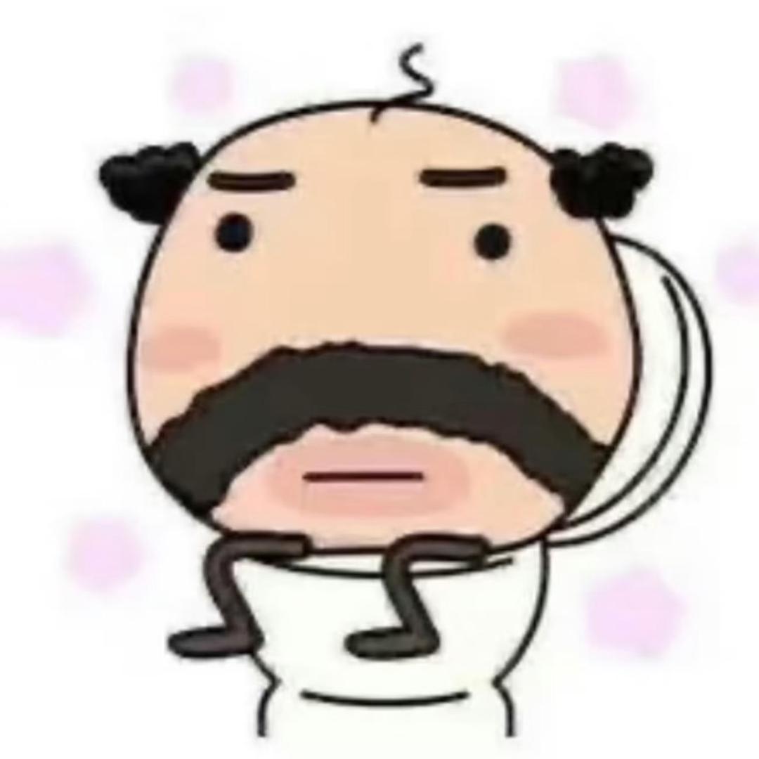いな