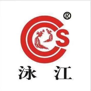 澳门泳江参茸行