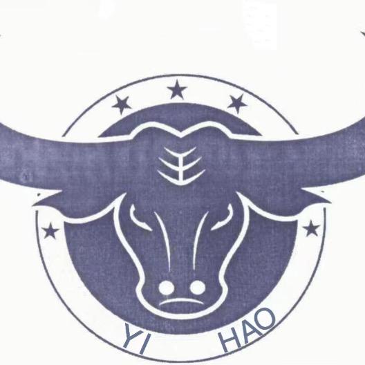 伊豪清真熟牛肉