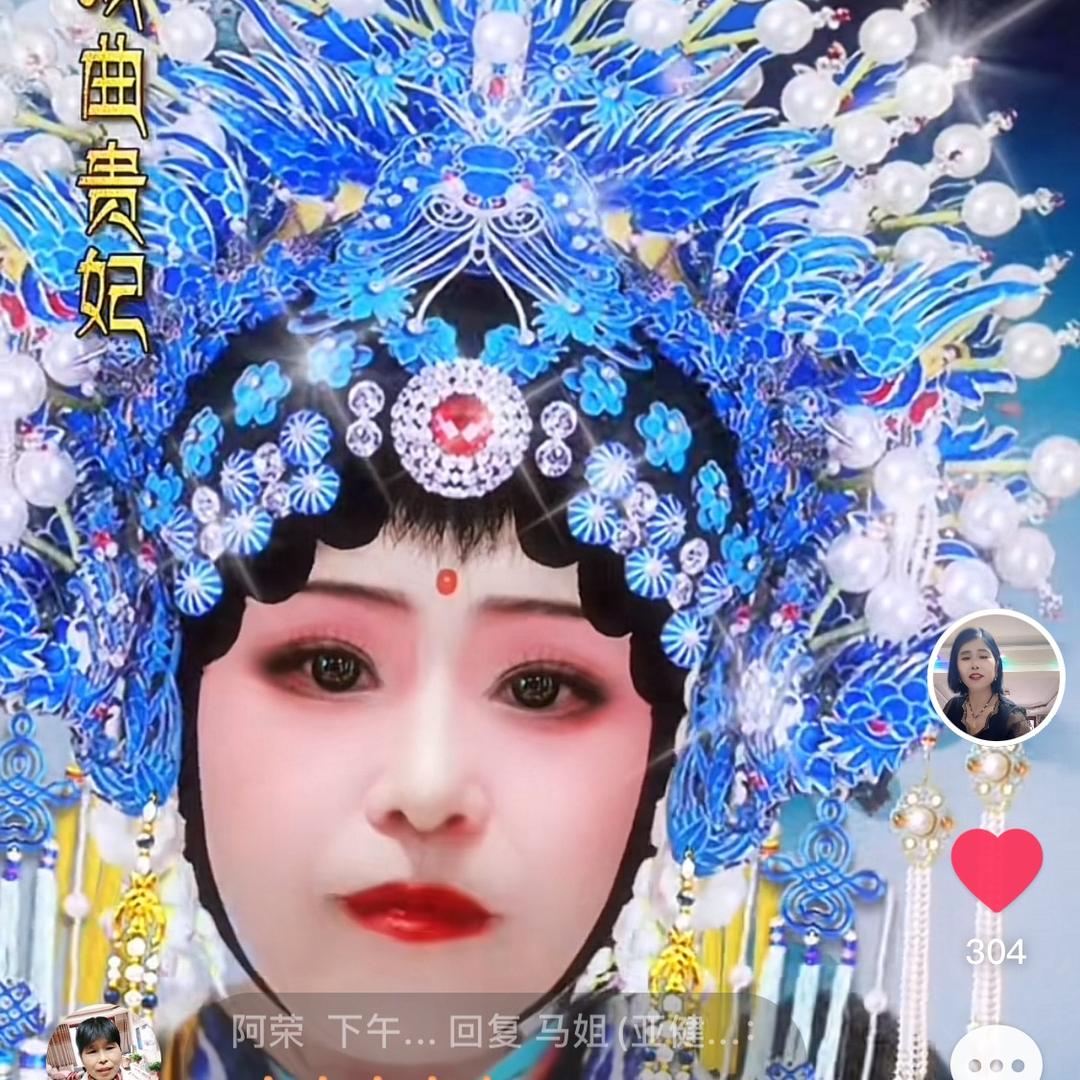 阿荣11:10开播