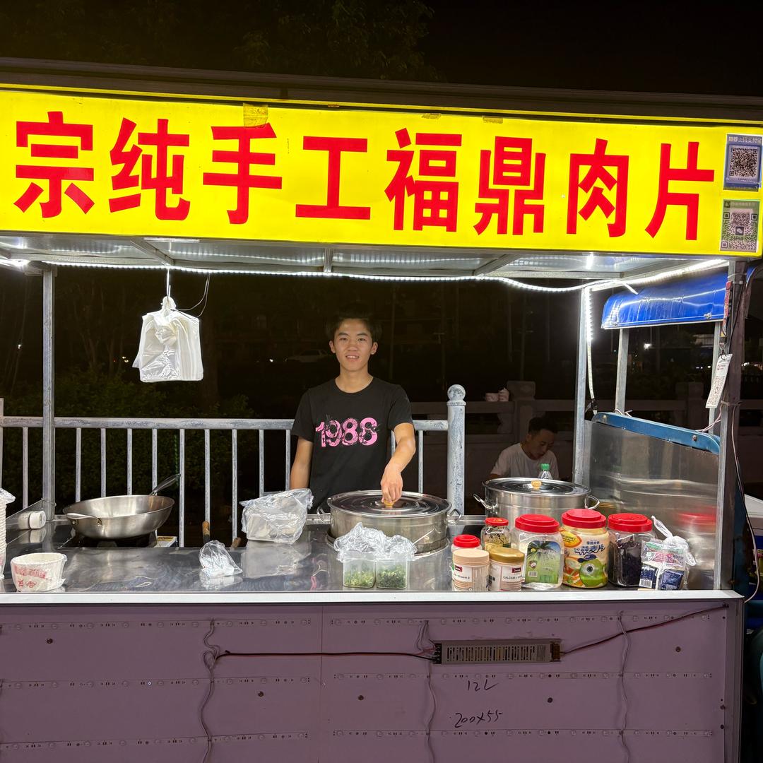 还没想好