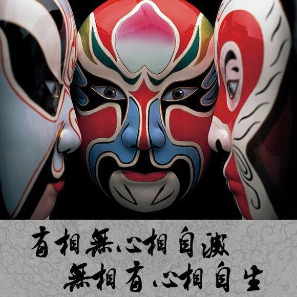 南相师