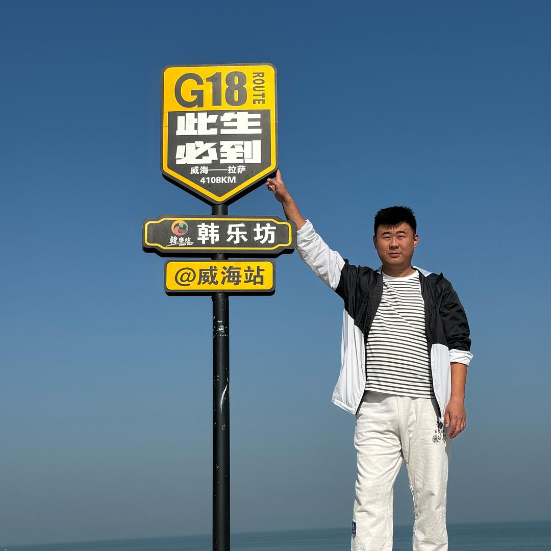 城北大帅