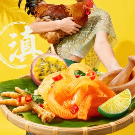 魔芋爽双12抢先购-无界