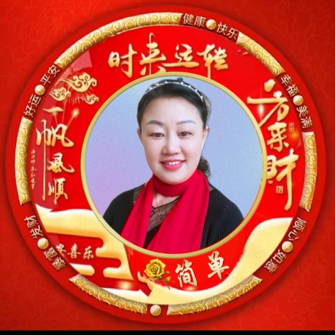 简单（小号）