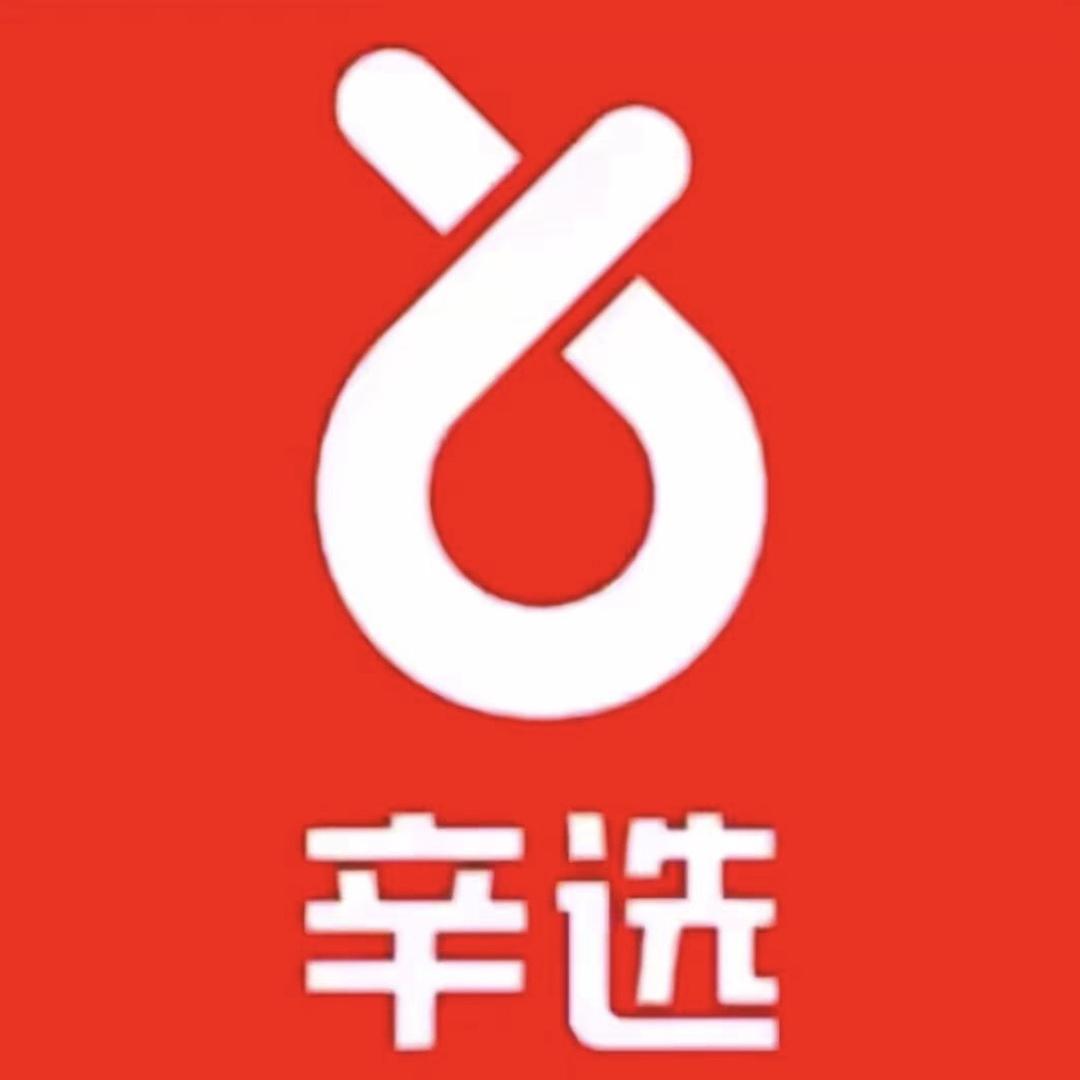 辛薪～嘟嘟甄选（百货店）