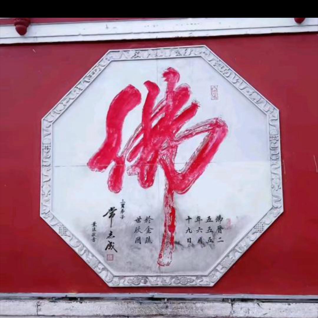 ꪋꪆᩚ༉💕学会᭄放下